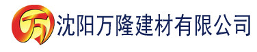 沈阳福利盒子火爆经典福利建材有限公司_沈阳轻质石膏厂家抹灰_沈阳石膏自流平生产厂家_沈阳砌筑砂浆厂家